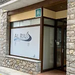 Al Riu 酒店 巴格